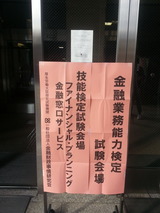 ¥·¥Ë¥¢¥é¥¤¥Õ¡¦Áê³¥¢¥É¥Ð¥¤¥¶¡¼»î¸³²ñ¾ì