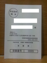 ʿ��28ǯ�ٵ�������Ͽ����Ի����ɼ��ɽ��