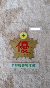 ������ ͥ�ɱ�ž�ԥ��ƥå���