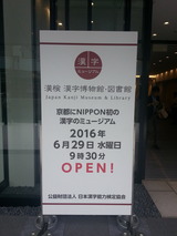 2016.6.30-11