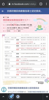 ��19�������Ǣ�����ܻ�Ƴ���ߥʡ�