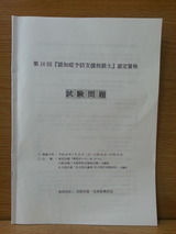 ǧ�ξ�ͽ�ɻٱ����̻λ����