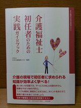 ÆüËܲð¸îÊ¡»ã»Î²ñ½éǤ¼Ô¸¦½¤¥Æ¥¥¹¥È