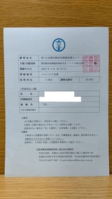 ��19�������Ǣ�����ܻ�Ƴ���ߥʡ�����ɼ