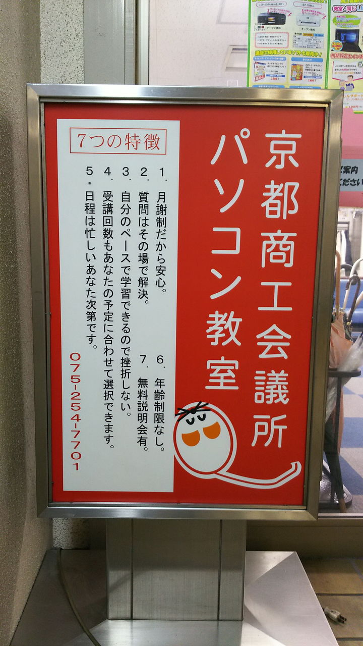べんちゃんブログ