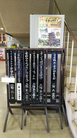 H31.2.23 µþÅÔ¼Ò²ñÊ¡»ã²ñ´Û