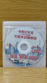 ����2ǯ������ܻ����DVD2