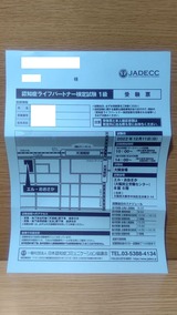 ��7��ǧ�ξɥ饤�եѡ��ȥʡ�����1�����ɼ