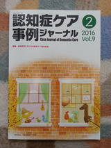 ǧ�ξɥ������㥸�㡼�ʥ�2��2016 vol.9