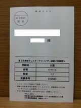 ��5��Ķ�����륮�����ɥХ����������ɼ��ɽ��