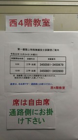 2019.10.24 À¾4³¬¶µ¼¼