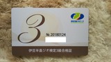 ��ƦȾ�祸������2018 3���ʾڡ�ɽ��
