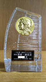 Âè2²ó»ñ³Ê¡¦¸¡Ä겦¡¡½â