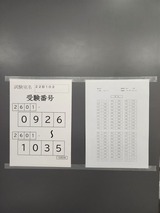 令和6年度宅地建物取引士資格試験試験教室
