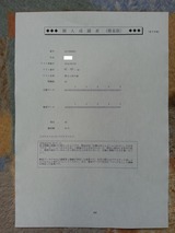Âè41²ó3µé¸Ä¿ÍÀ®ÀÓɽ
