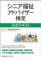 ���˥�ʡ�㥢�ɥХ�������������ƥ�����