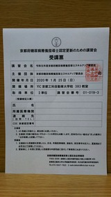 ���¸�ǯ�ٵ�������Ǣ�����ܻ�Ƴ�Υ����륢�å׹ֽ������ɼ