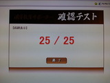 ³Îǧ¥Æ¥¹¥È¡¡ËþÅÀ¹ç³Ê