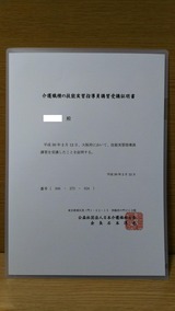 ����ε�ǽ�½���Ƴ���ֽ����־�����