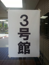 ζë��ؿ��𥭥��ѥ�3���