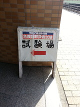 H26.2.16´í¸±Êª¹Ã¼ï»î¸³²ñ¾ì