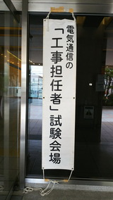 ����ôǤ�Ի��� H29.5.28