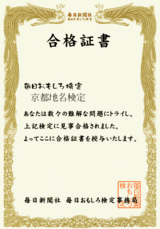 µþÅÔÃÏ̾¸¡Äê