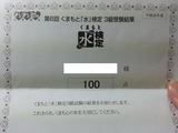 ��6�󤯤ޤ�ȡֿ�׸���3��������