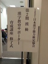 ´Á»ú¶µ°é¥µ¥Ý¡¼¥¿¡¼°éÀ®¹ÖºÂ½¤Î»¼°²ñ¾ì