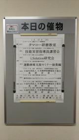 H30.2.12 �����κ�ʪ-2