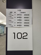 2023.10.22 ´Á¸¡1µé 102¶µ¼¼