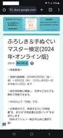 �դ���������̤����ޥ����������2024ǯ������饤���ǡ�