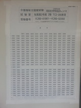 ���ʡ��ι�Ȼ�������