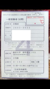 ����4ǯ�����Ϸ�ʪ����λ�ʻ����ɼ