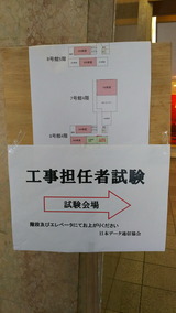 ����ôǤ�Ի������� H29.5.28