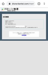 �ɥ�������2����