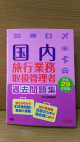 ʿ29ǯǹιԶ̳谷Բ꽸