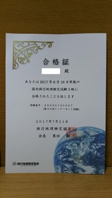 ¹ñÆâι¹ÔÃÏÍý¸¡Äê3µé¹ç³Ê¾Ú