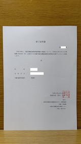 ����3ǯ�ٵ��Ի�ǧ��Ĵ������Ǥ������λ������