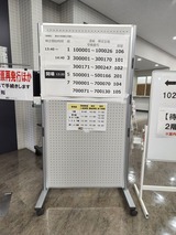 2024.2.11 漢検1級試験会場