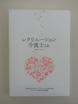 �쥯�ꥨ����������2������ƥ�����