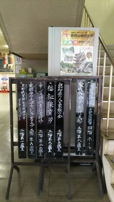 H31.3.23 京都社会福祉会館