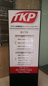 TKP���ض���������ե���󥹥��󥿡�