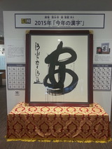 2016.6.30-1