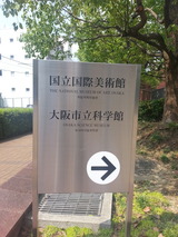 ����Ω�ʳش�-1