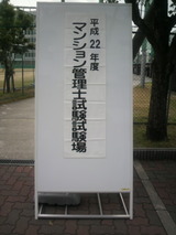 �ޥ󥷥������λ���