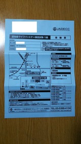 ��4���ǧ�ξɥ饤�եѡ��ȥʡ�������1�����ɼ