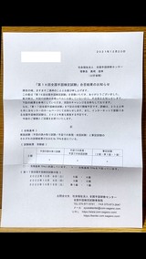 ����16��������ø����׹��ݷ�̤Τ��Τ餻