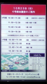 2022.10.23 µþÅԥꥵ¡¼¥Á¥Ñ¡¼¥¯