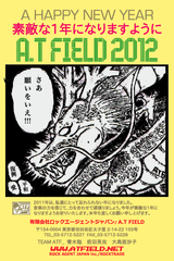 ATFPOSTCARD